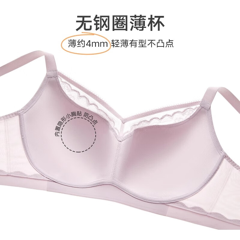 曼妮芬【软支撑】曼妮芬内衣女夏薄款无钢圈文胸薄舒服蕾丝大胸显小胸罩 粉色 80D 75E可拍