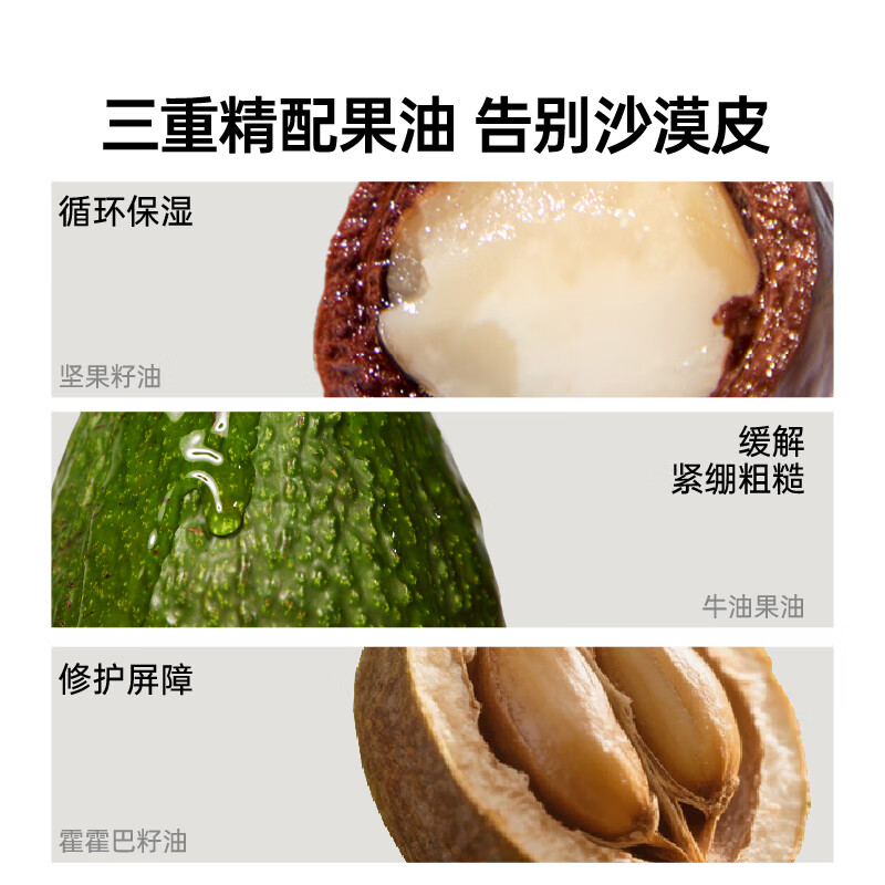 果本坚果PRO水光礼盒高浓精粹锁水保湿修护护肤品套装三八节女神礼物 洁100g+水120ml+乳100g