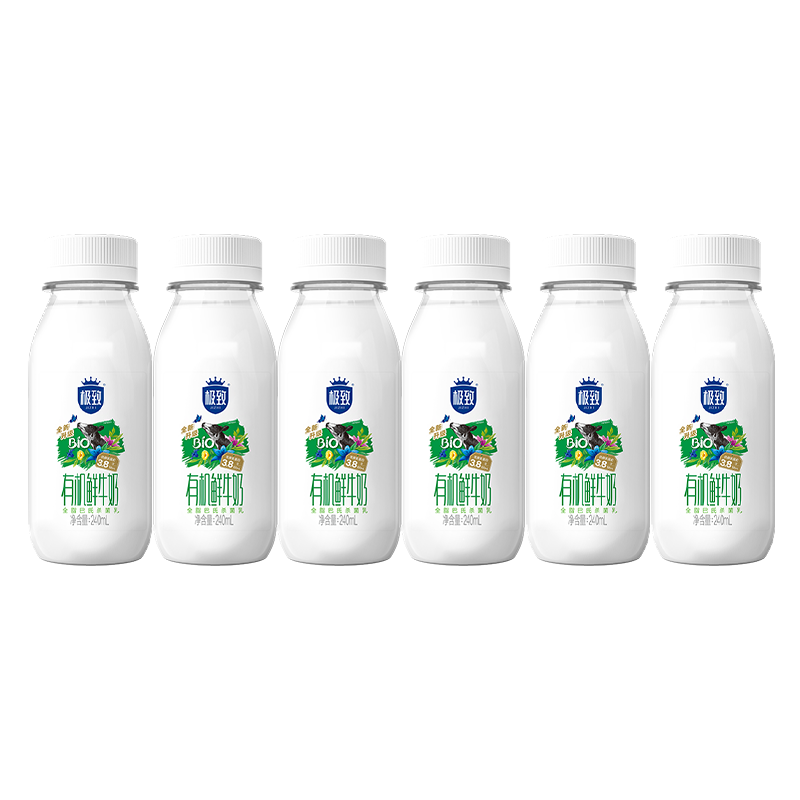 三元极致有机全脂鲜奶 240ml*6瓶【丁禹兮推荐】
