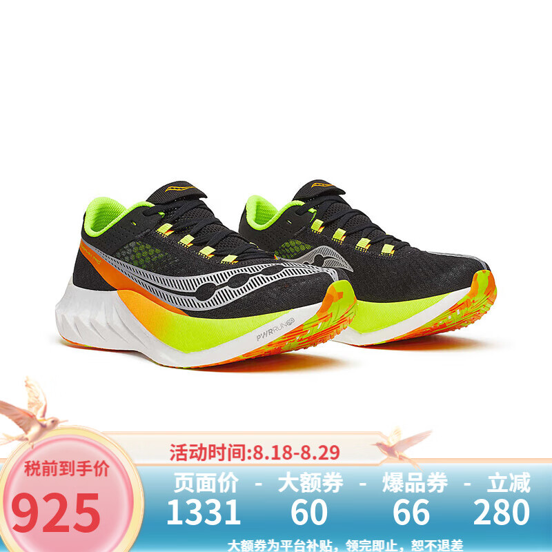 �����ᣨSAUCONY��ENDORPHIN PRO 4 ��������̼����Ь�����ܲ�Ь 20939 ���ٺ�/ӫ��� 42 (US8.5)