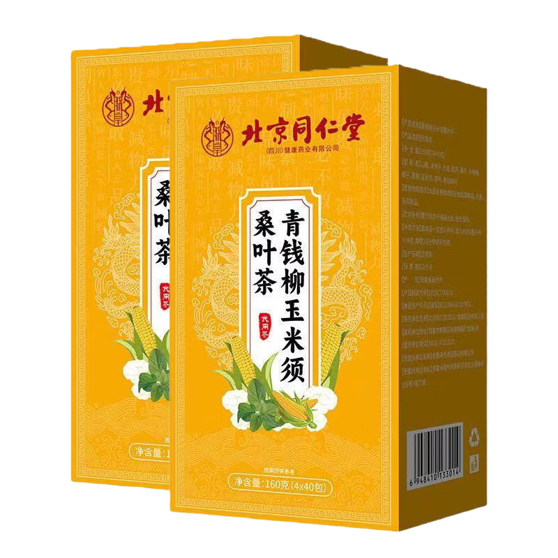 ڲͬǮɣҶ轵ӿɴѪѹ֬ɽ髲Ʒһʹ 2Уװ80) 11ζҩ 17Ԫ