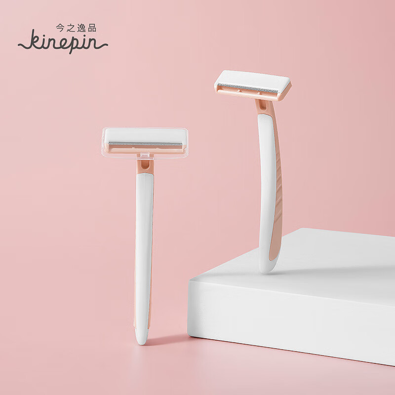 【直发】耙型剃刀女士私处手动除毛剃毛刀安全腋毛刀不锈钢家用单 橘色+深灰2支装