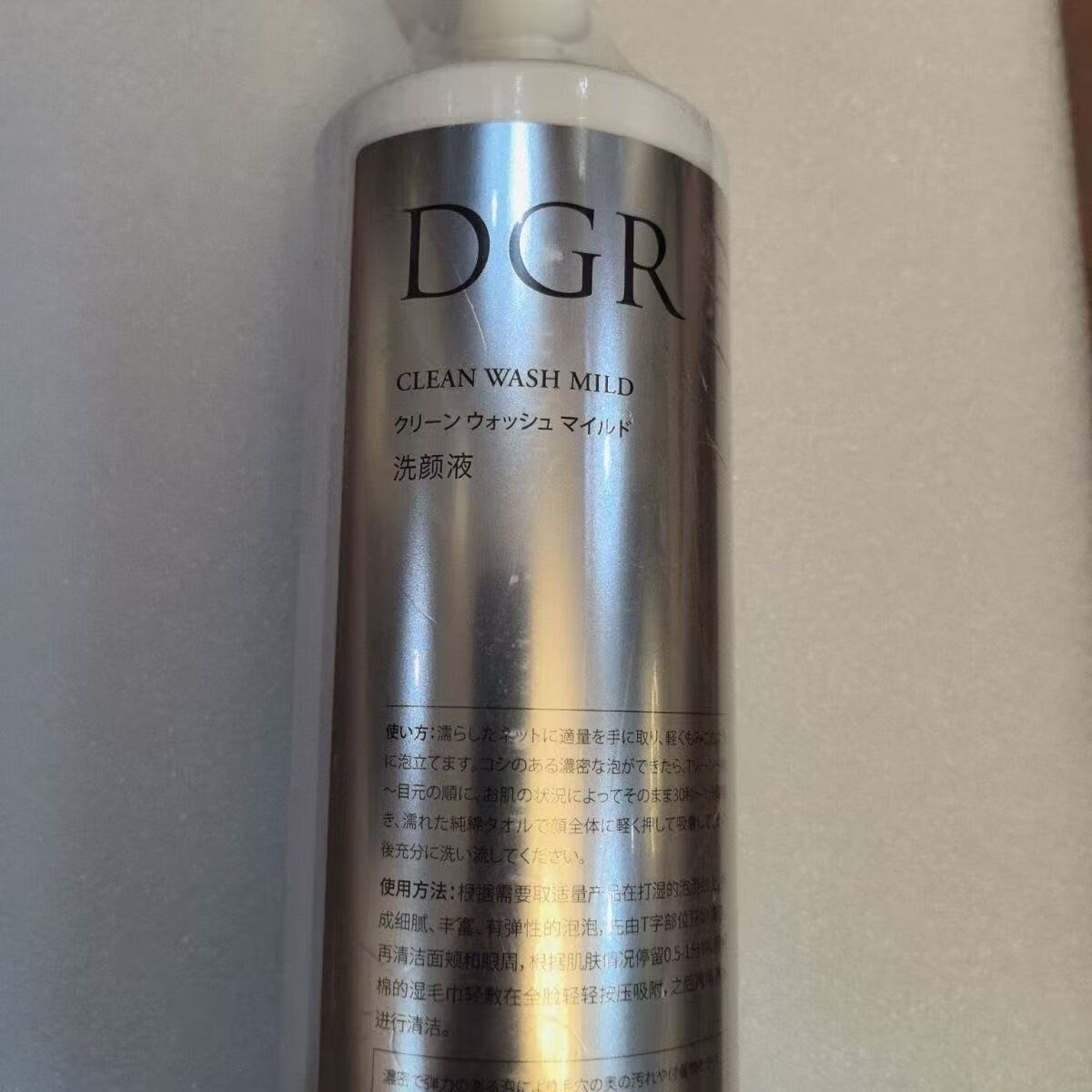 诚美品美会院装卸妆凝胶480ml大容量温和深层防护 dgr洗颜液500ml