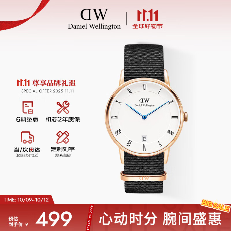 丹尼尔惠灵顿DW女表时尚欧美表34mm女士石英手表简约腕表女友礼物 DW00100263
