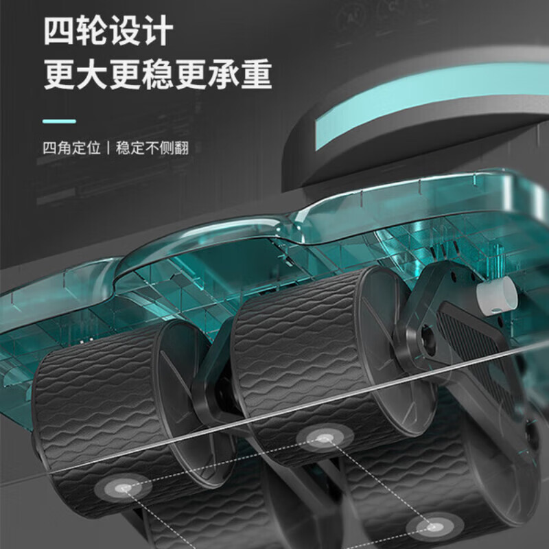 宰搂德国品质牌新款自动回弹四轮健腹轮卷腹腹肌男士训练器材收腹运动 健腹轮+仰卧起坐辅助-送加厚跪垫