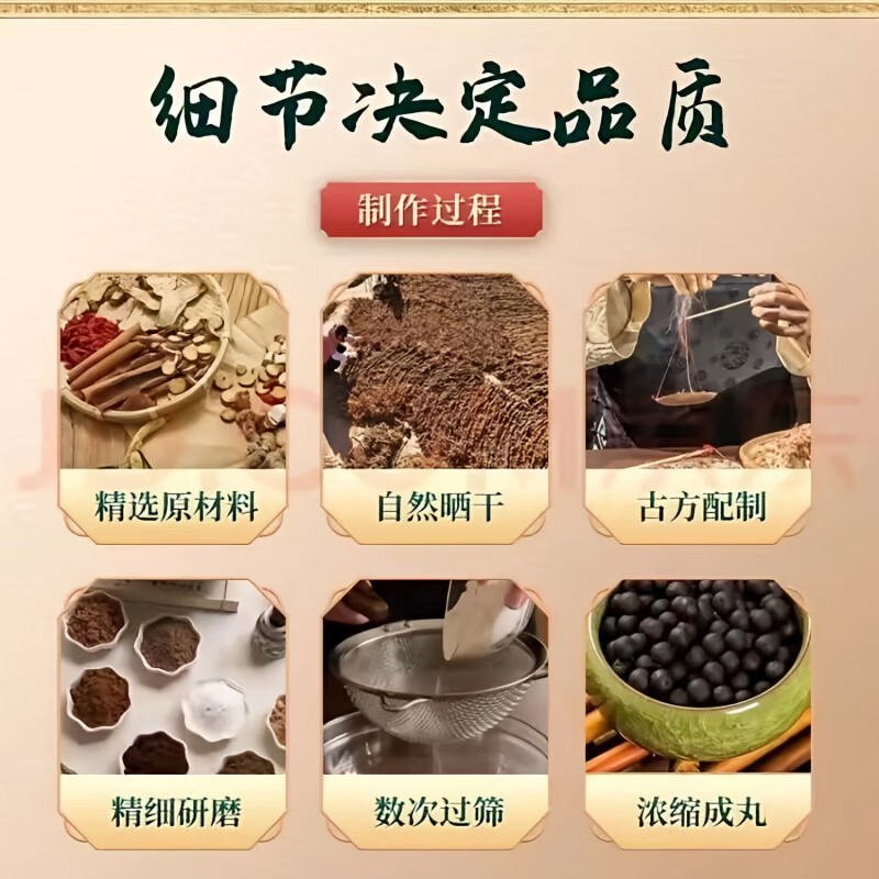 白云山牥黄胆南南星 买二送一 220g大瓶装 真材实料 药食同源官方 220g(巩固装)买三送二