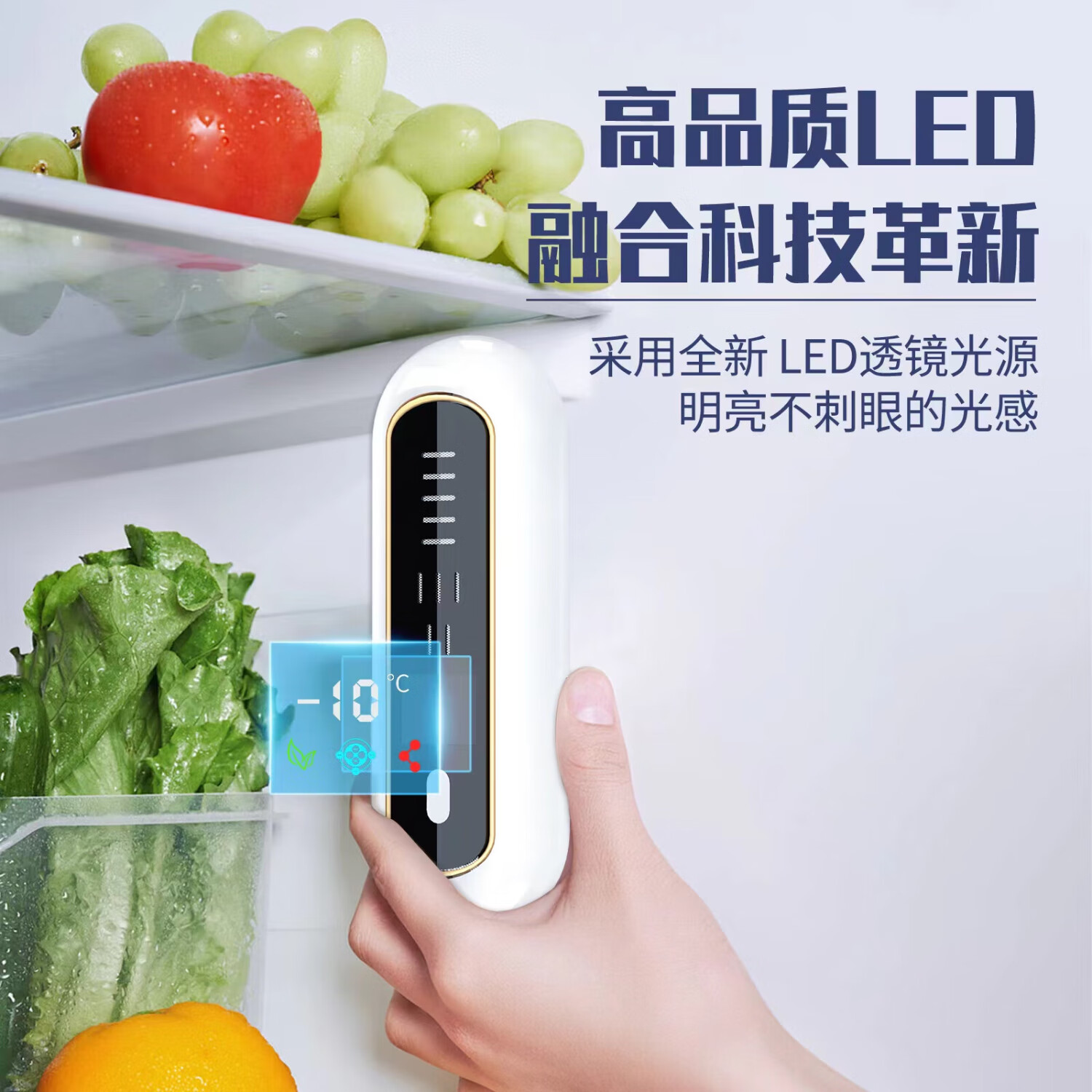 优然派冰箱除味器 冰箱除味剂盒臭氧消毒杀菌器冷冻室除臭神器去异味 智能屏显旗舰款(钢琴白)