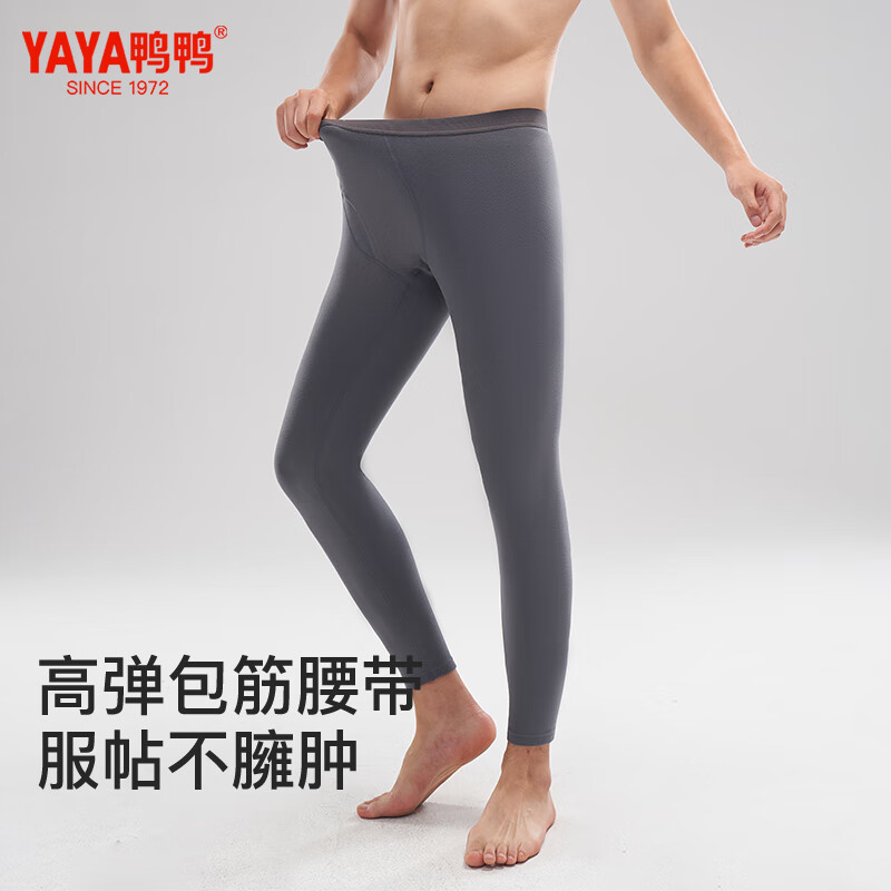 鸭鸭保暖裤男秋裤高弹无痕25秋冬季新款柔软舒适亲肤抗寒锁温打底裤 卡其色 3XL 建议【160-180斤】