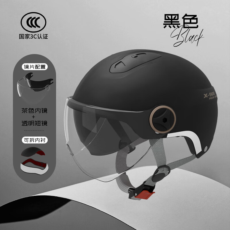 ����3c��֤�ļ��綯��Ħ�г�ͷ����Ůʿ��ƿ��������ñ L018��ɫ��͸38.9Ԫ