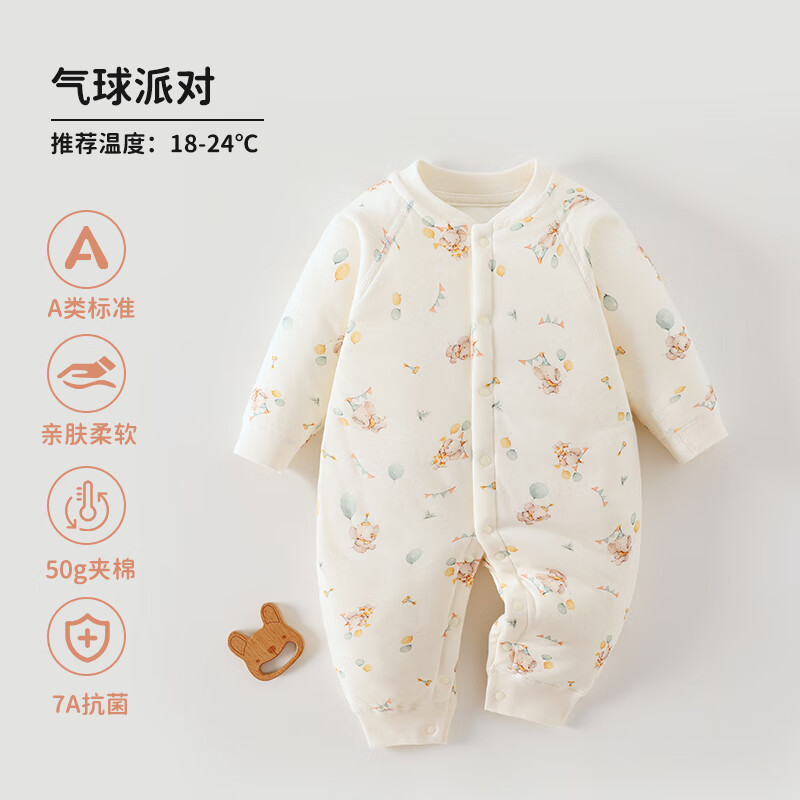 婧麒（JOYNCLEON）婴儿衣服秋冬款连体衣新生儿宝宝衣服哈衣小月龄爬行服外出服 气球派对 73cm  【6-9个月建议体重7.2-9kg】