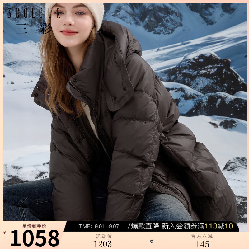 三彩冬款白鵝絨羽絨服中長(zhǎng)寬松防水連帽保暖外套女 黑巧克力 M 160/84A