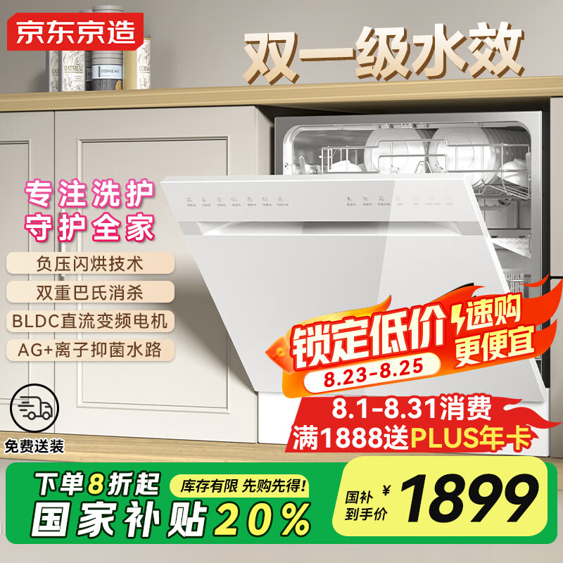 J.ZAO/�������� DA12B-07 12�� ϴ��� Ƕ��ʽ1��ˮЧĸӤרϴ����ˮ· 