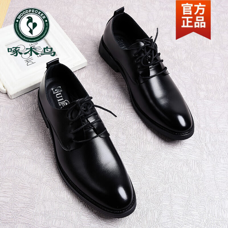 啄木鸟青年正装皮鞋男学生西装黑色软底软面英伦韩版商务男鞋尖头休闲鞋 1122软底软面黑色 偏小一码 38