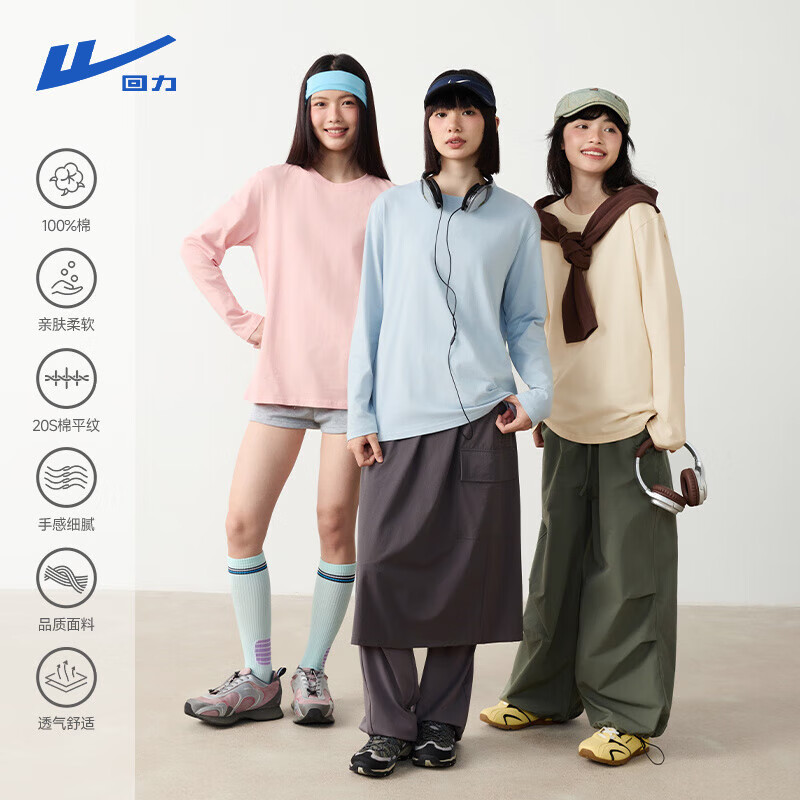 ������Warrior��100%���޳���T�������Ů2025�괺��Ůװ�¿�ʱ�����м�Լ���� ǳ��#��ɫ 2XL