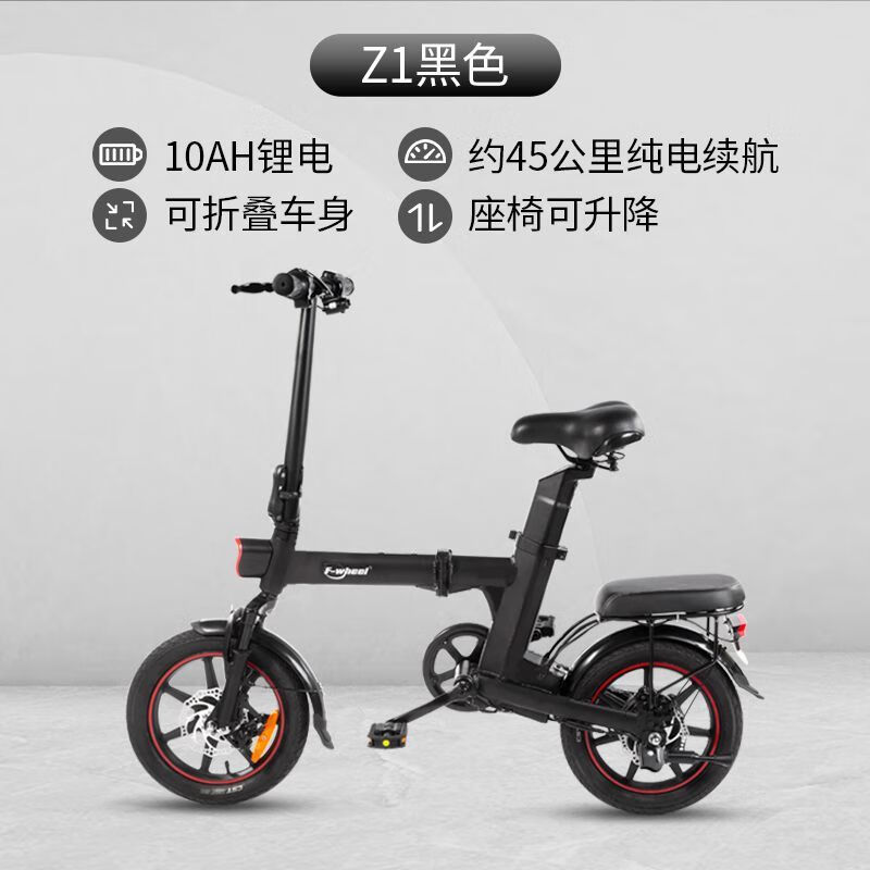 黎思琪手提式便携式电动自行车大鱼折叠国标超轻助力小型便携成人锂