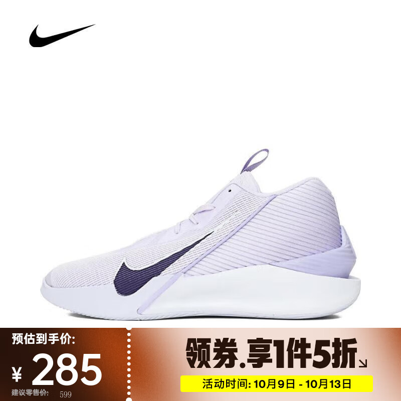 耐克 （NIKE）2025年男子G.T. JUMP ACADEMY EP篮球鞋 HF1804-500 43