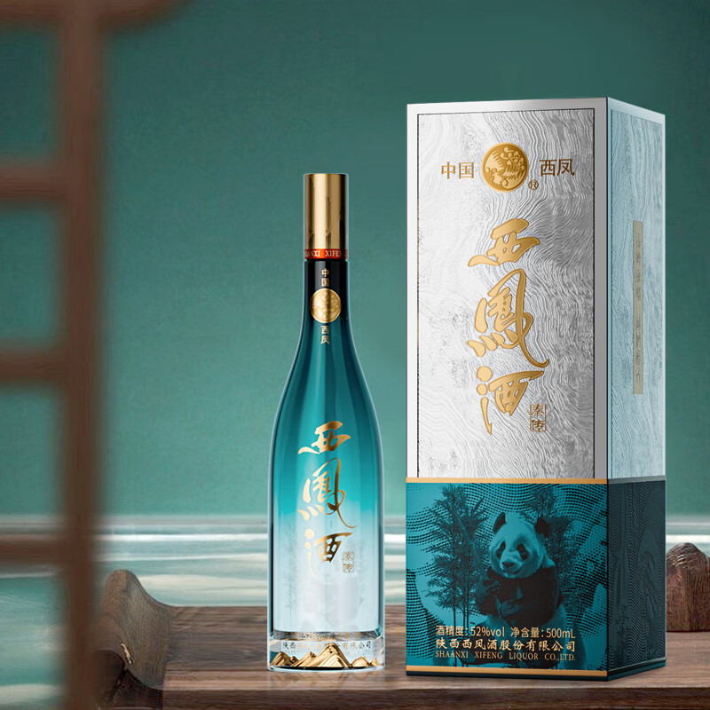 西凤酒凤香型纯粮白酒送礼佳品礼盒装 官方正品白酒礼盒中秋节送礼长辈 52度 500mL 2瓶 礼盒装（带礼袋）