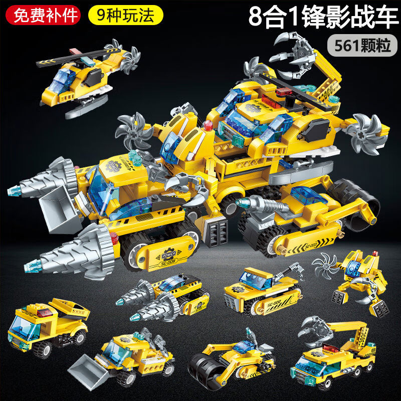 啟蒙（ENLIGHTEN）啟蒙2024新款兒童力拼裝玩具變形合體工程車積木幻影忍者男孩禮物 鋒影戰(zhàn)車八合一