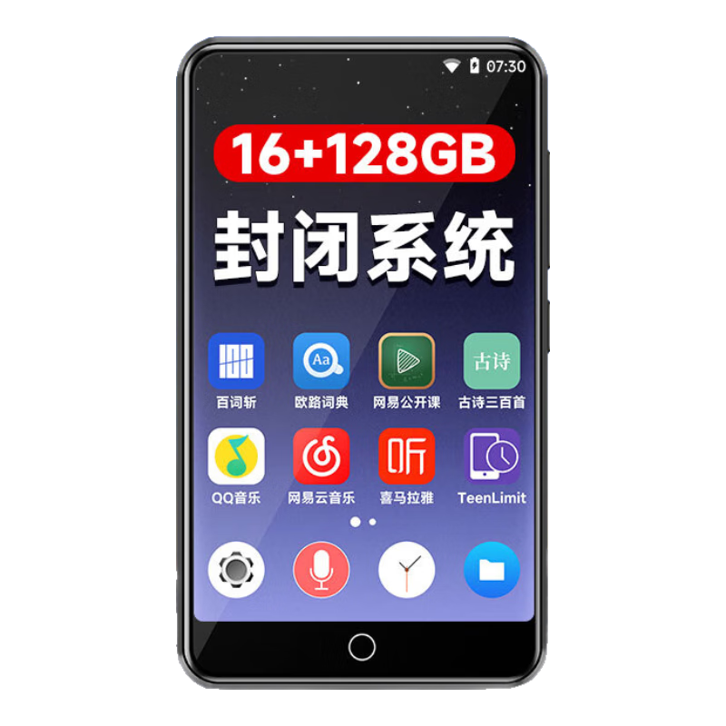 �����ߣ�aigo��mp3���ֲ����� mp4����WIFI���� ��׿���ϵͳ mp5����ѧ��ר�� 128G�ڴ� 335.61Ԫ(������)