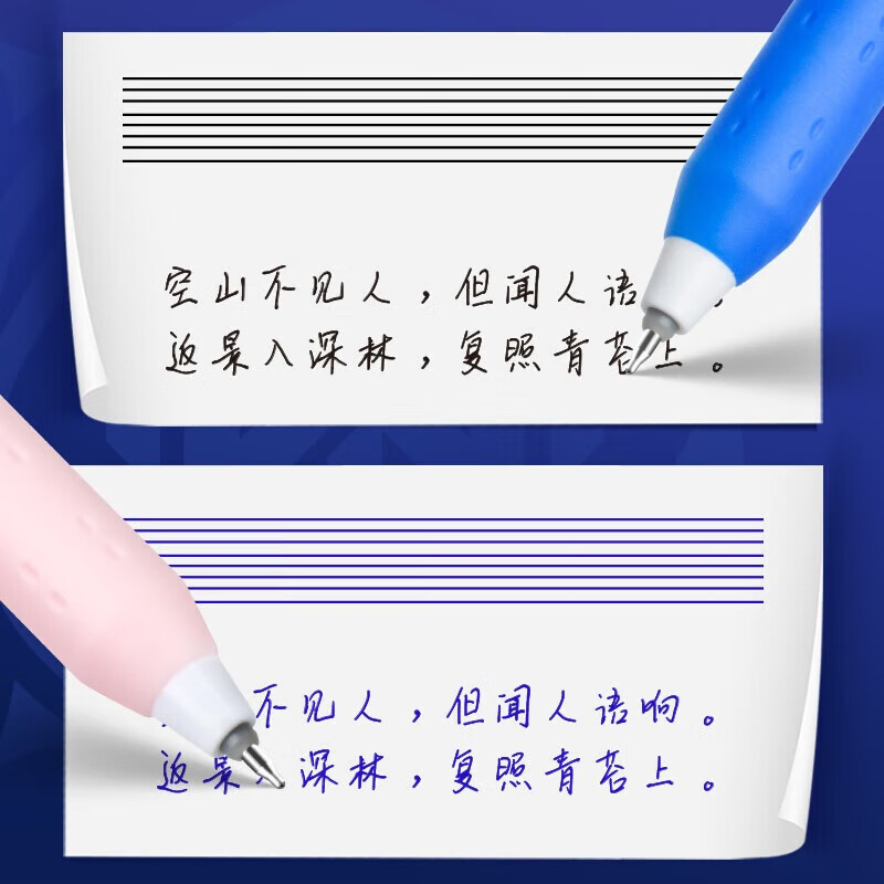 爱好（AIHAO）斗罗大陆可擦中性笔0.5mm全针管小学生刷题笔高颜值热可擦笔晶蓝色中性笔 【可擦晶蓝】每款各1盒共5盒10支