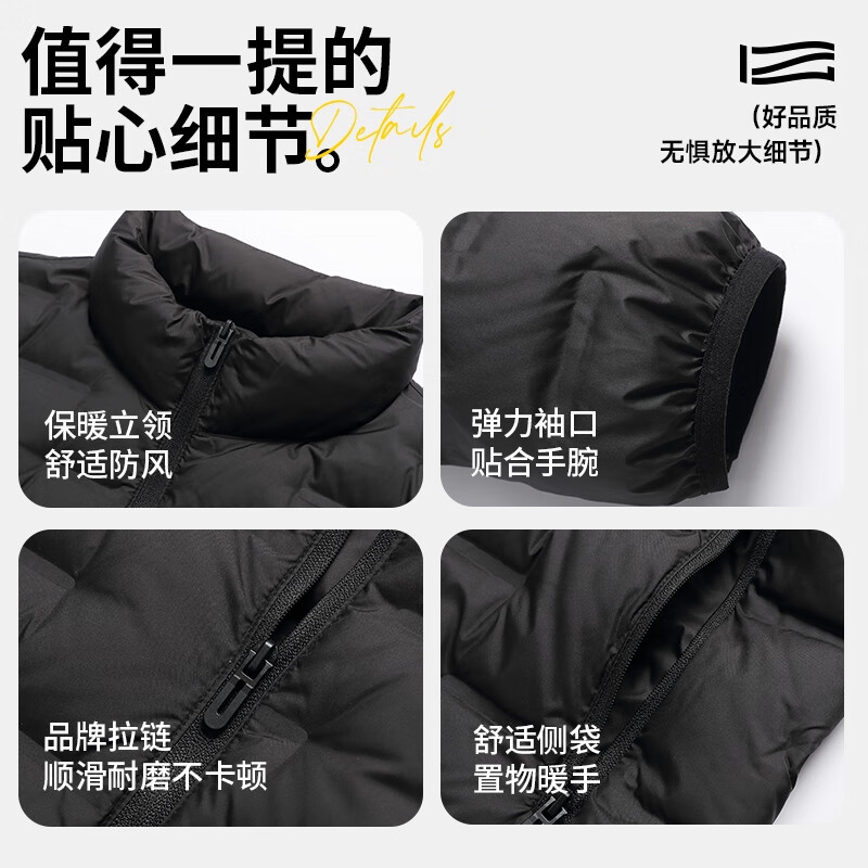 雪中飞2025秋冬季新款90鸭绒新国标轻薄立领羽绒服男女同款保暖短款外套 黑色 4XL