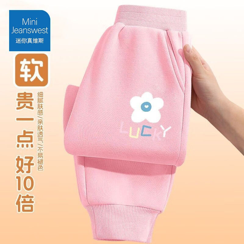 ������ά˹ MINI JEANSWEST������ά˹Ůͯ���ӱ����ͯ2025�¿����п㴺���ѧ���������㳱 ��������ɫ���˻���С�� 110 ���顾35-45�