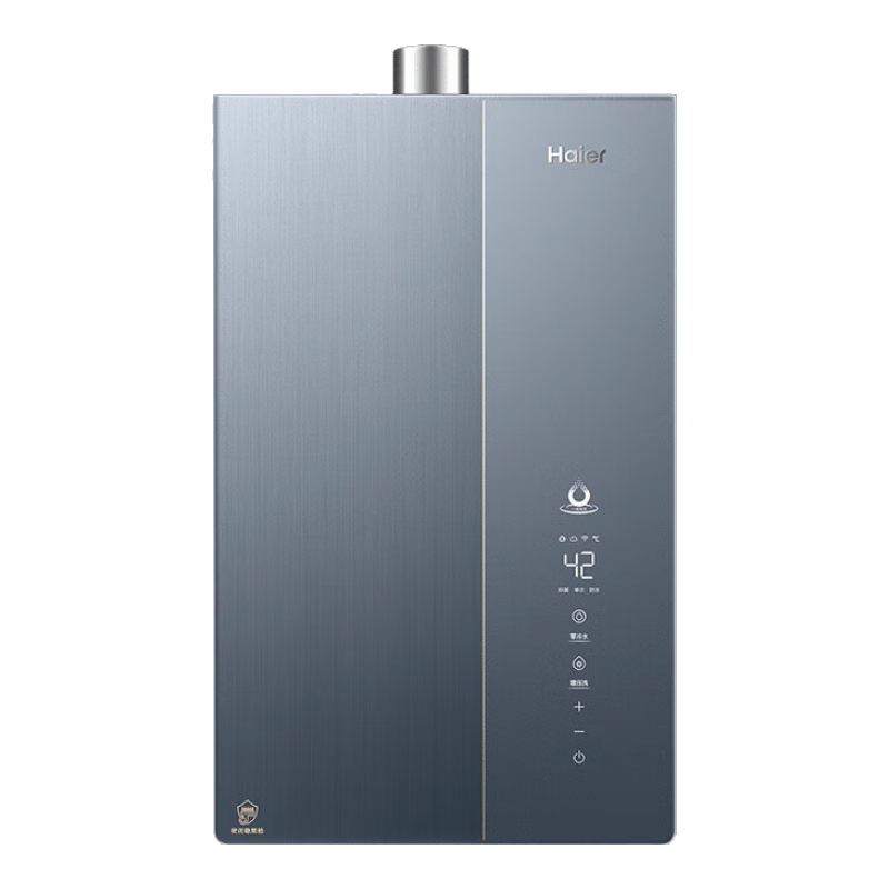 海尔（Haier）燃气热水器【麦浪K70Smax/K70SGT】超一级能效无冷凝水管离心雾化冷凝水100%外排节能 无冷烫水 16L 下置风机【K70SGT】无冷凝水零冷水