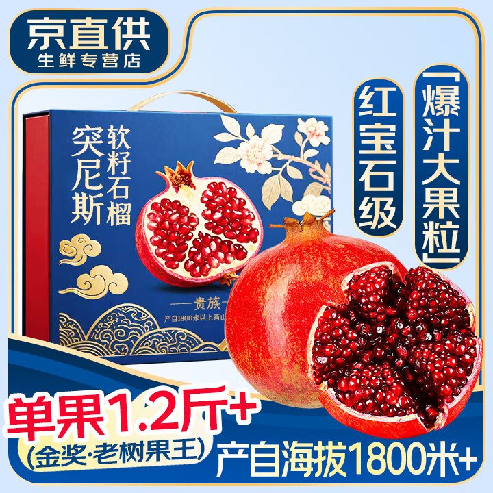 ͻ˹ʯ񡾶شմﳬˮ 5װحϻ ѡح350g-400g+ح 44.9Ԫ