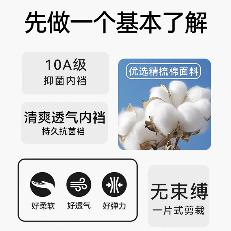 猫人男士内裤男生纯棉抗菌四角2026新款正品高档短裤平角透气3条装 黑色/深灰/咖啡 L 【推荐90-110斤】
