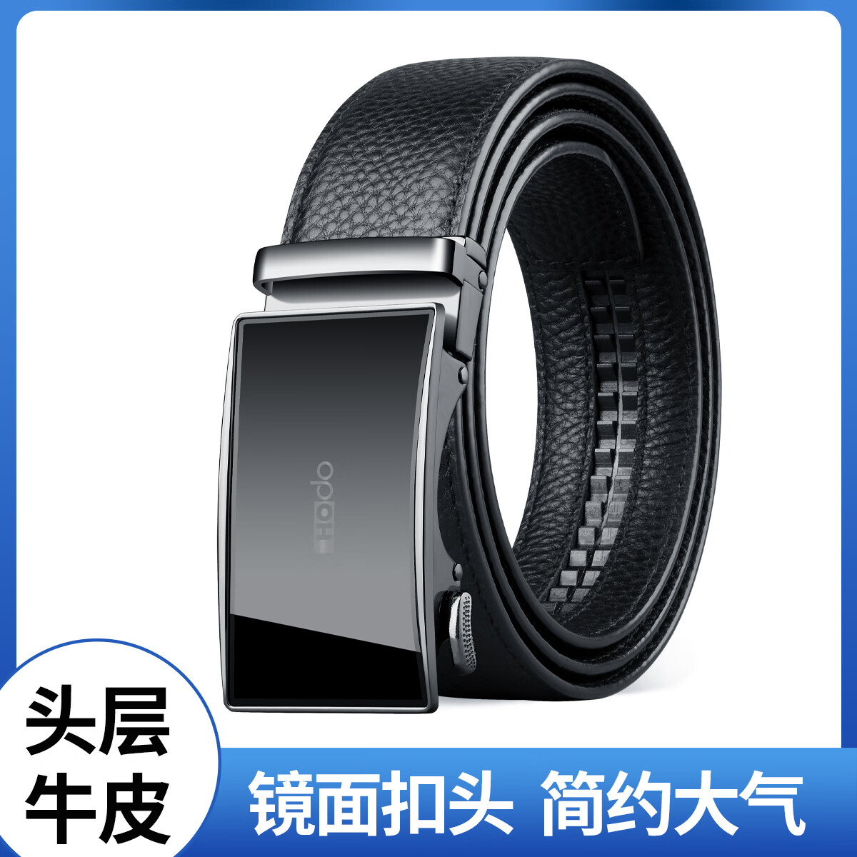 红豆皮带男士商务休闲自动扣头层牛皮裤腰带送男友老公父亲生日礼物