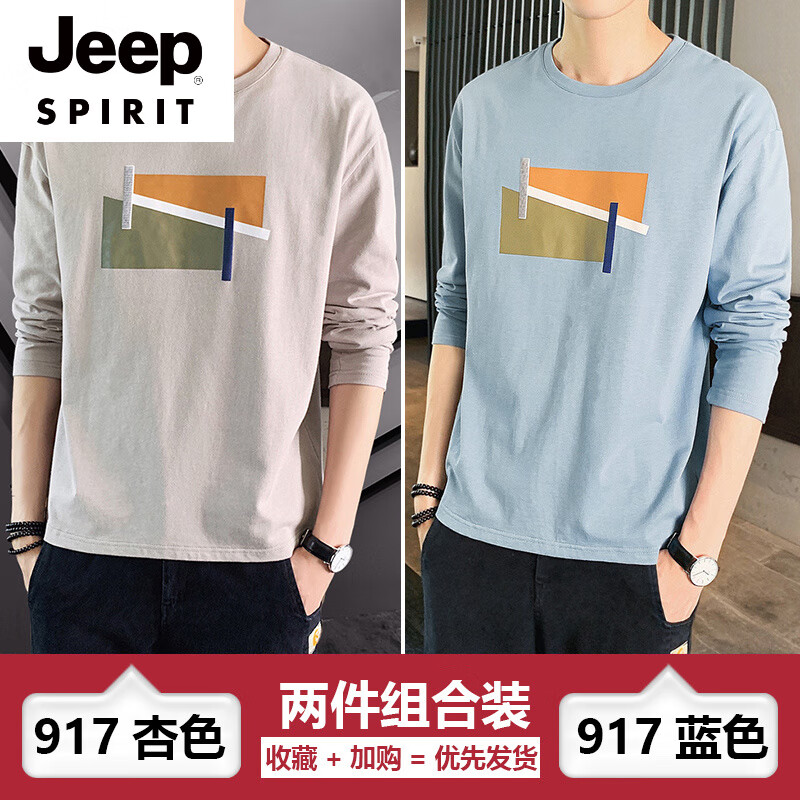 JEEP SPIRIT纯棉长袖t恤男士卫衣新款2025款春秋季打底衫上衣服潮牌大码体恤 917杏色+917蓝色 2XL