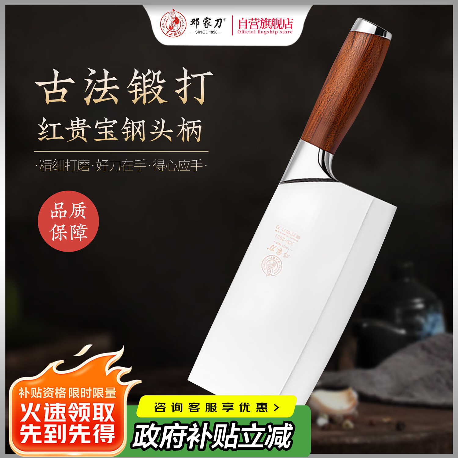 �˼ҵ� ��ͳ�ʹ�10������ֲ˵� ��ľ���� �в˵������������� JCD-2021