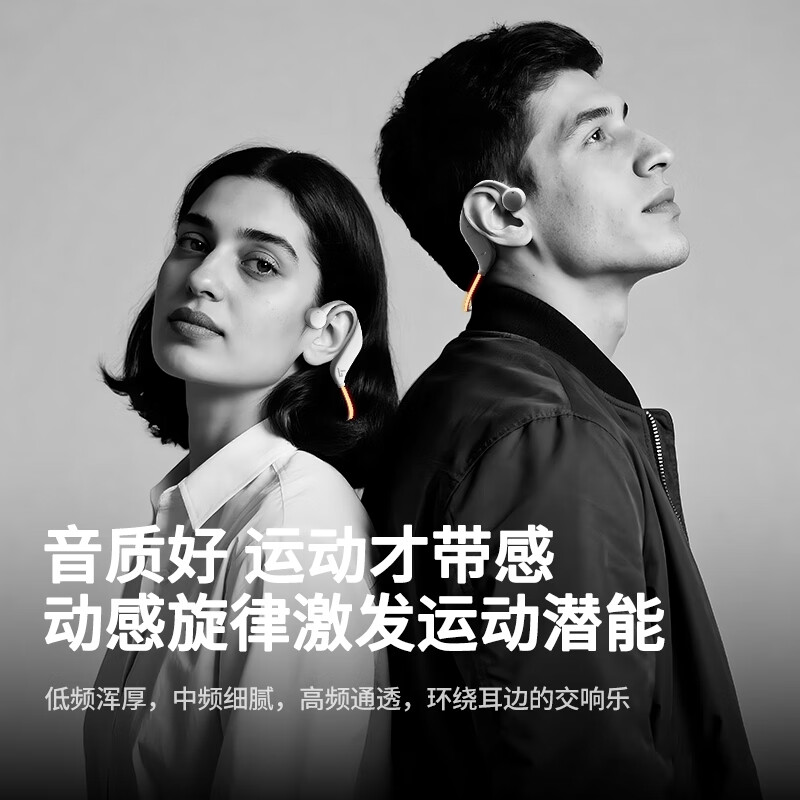 亿烁【2025新款】蓝牙耳机运动气骨传导无线跑步挂耳脖式不入耳可插卡防水防汗超长续航 G11限定橙丨蓝牙版 可插卡丨360°全景音丨专业运动
