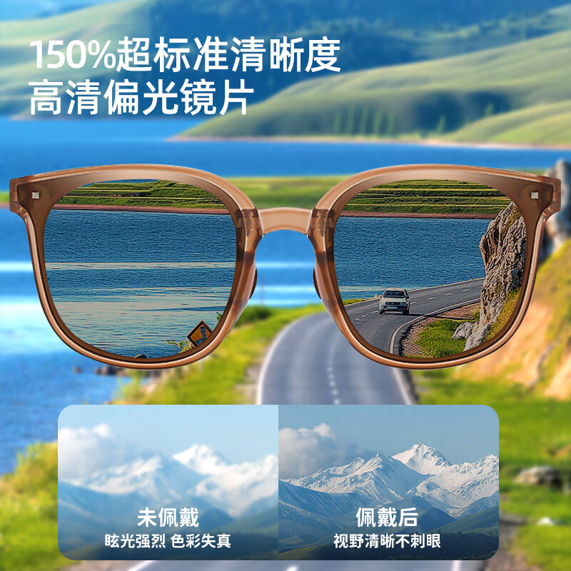 米奇啵啵墨镜新款 男款女款 太阳镜 出行驾驶 日夜两用防强光可折叠便携式 茶色【赠携收纳袋】