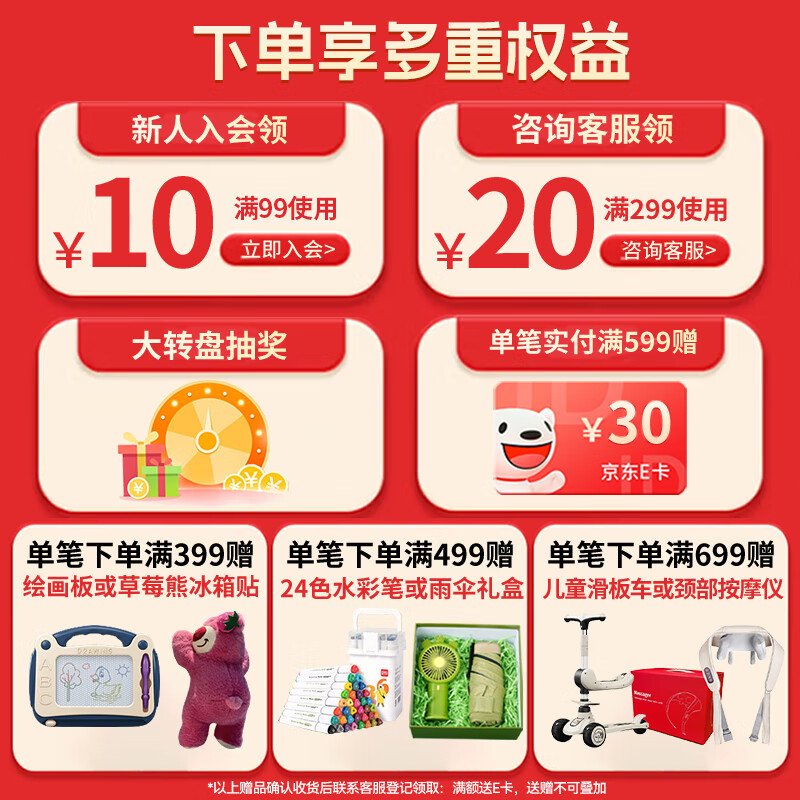 迪巧小黄条液体钙 婴幼儿宝宝钙6个月-3岁液体钙6-11岁柠檬酸钙小金条 【补钙优选】小金条10ml/条*20条*2盒