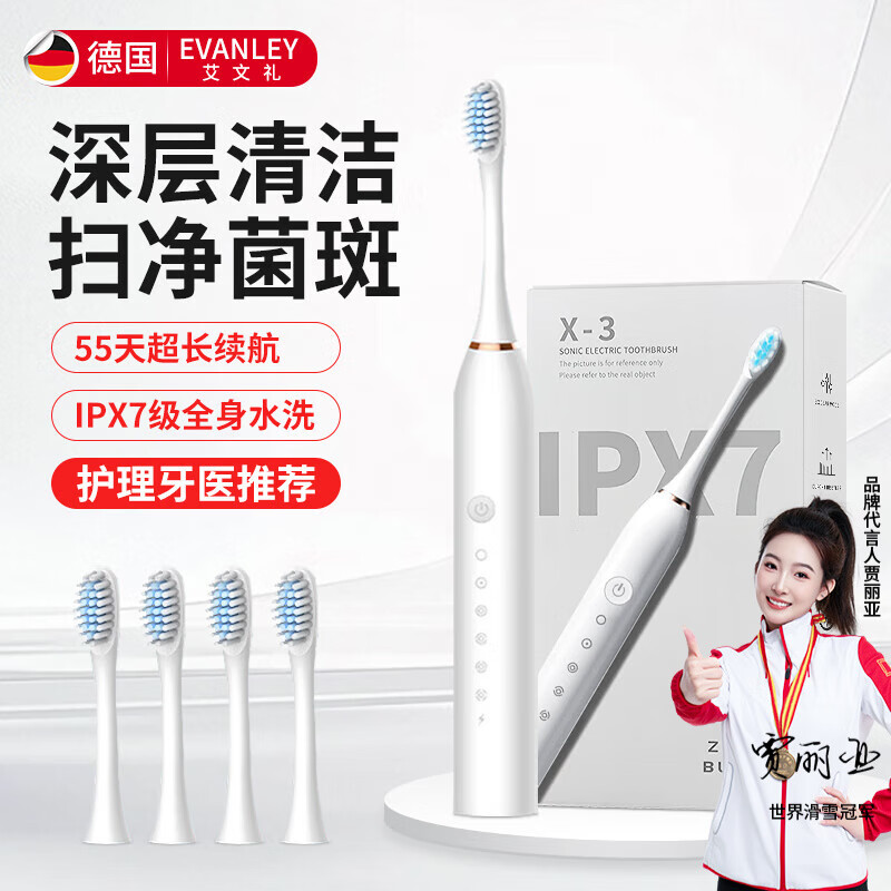 EVANLEY ¹綯ˢ ȫԶ滻ͷϸë  Ӽѧ USBЯװ Ű 4滻ˢͷװ 29Ԫ