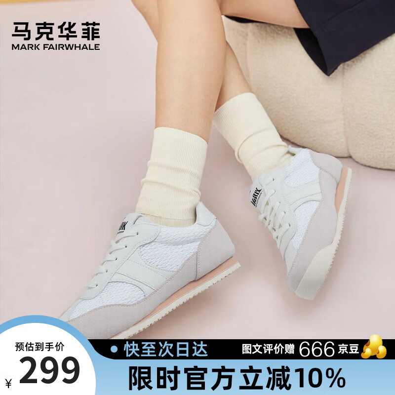 马克华菲女鞋德训鞋女平底休闲板鞋百搭运动小白鞋子女 白色  36 