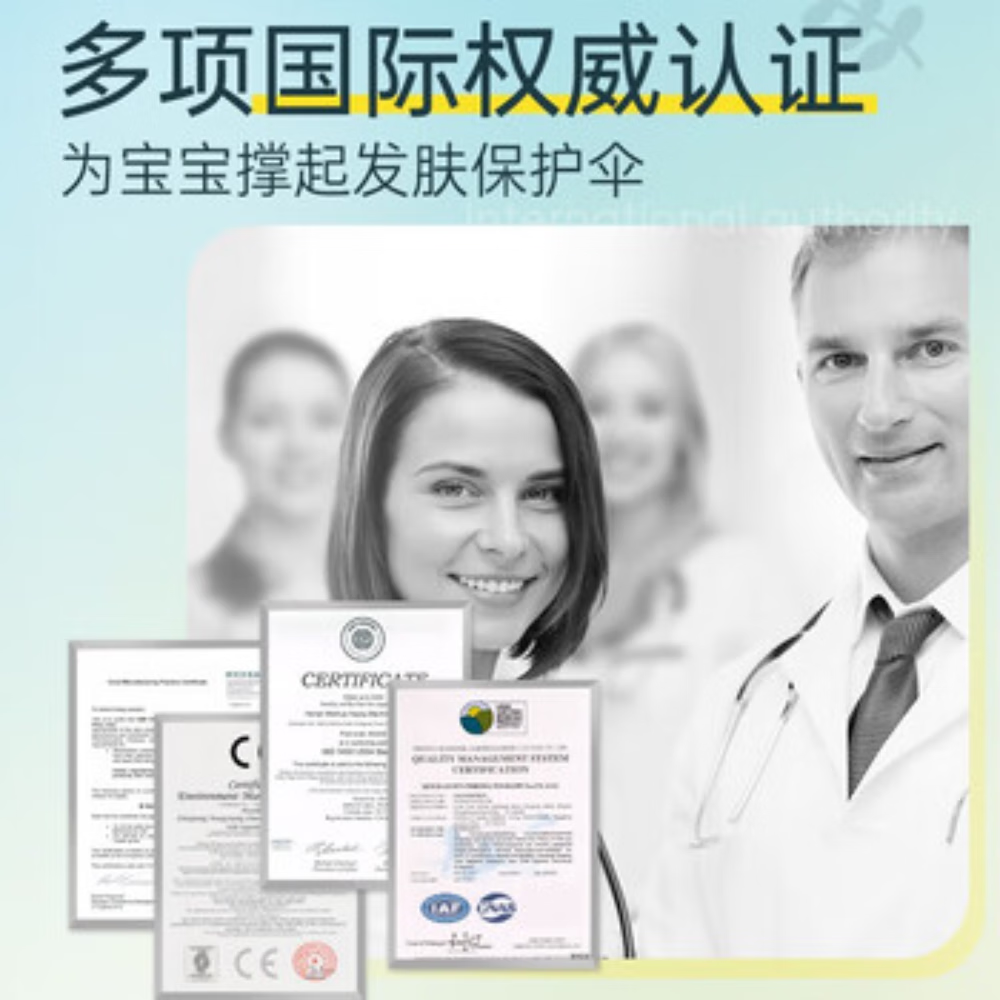Masata新加坡进口儿童沐浴露试用旅行装30ml婴儿洗发沐浴二合一0-3-12岁 图 6