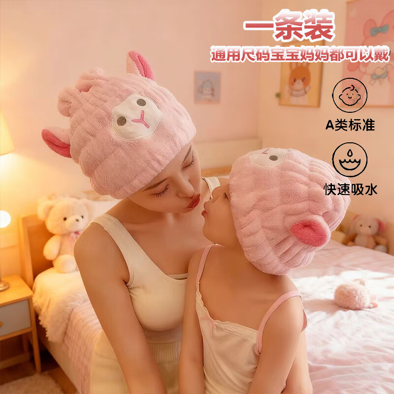 弗曼途干发帽成人儿童通用强吸水速干浴帽头巾擦头发毛巾学生洗发包头巾