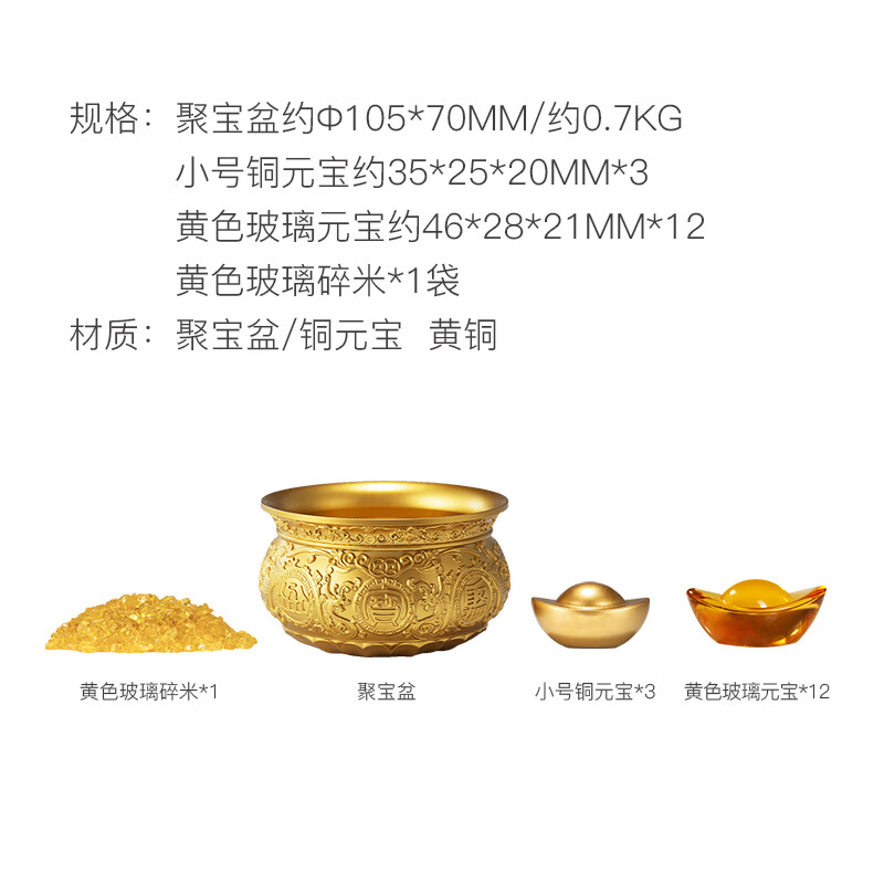 朱炳仁铜 金盆聚宝套装 聚宝缸存钱罐客厅书房玄关家用铜缸摆件 金盆聚宝套装