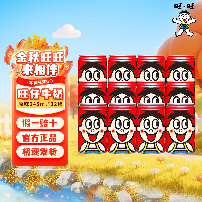 ڲ ԭζ װ  12 145ml 30.3Ԫ