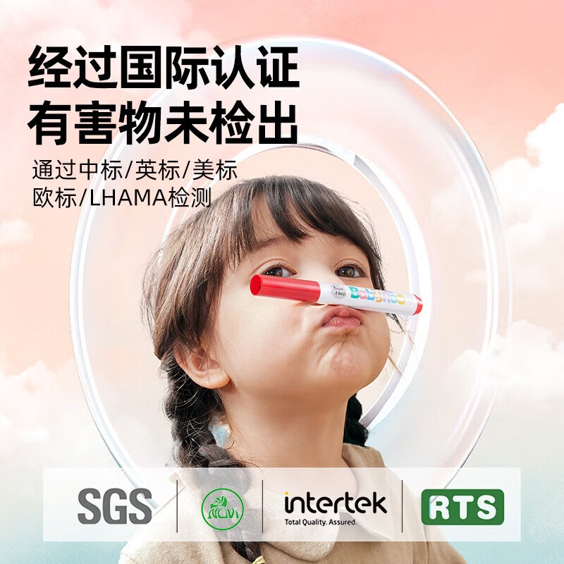 美乐童年儿童水彩笔可水洗无毒画笔套装幼儿园小学生涂鸦彩色笔彩笔 【便携装】12色超可洗水彩笔