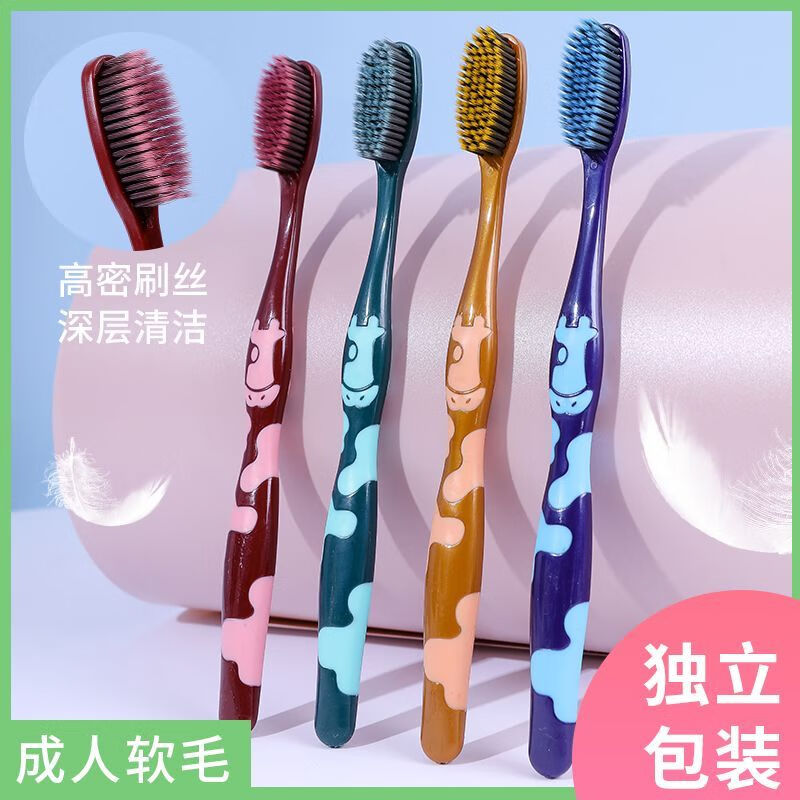 三笑美洁独立包装抑菌洁净高密高档火山成人软毛牙刷清洁舌苔大头实惠家用 火山碳软毛735款 2支 轻柔护龈