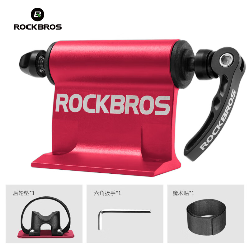 洛克兄弟（ROCKBROS）车顶架自行车快拆固定夹行李架汽车SUV横杆改装便携配件 行李版车顶架_红色