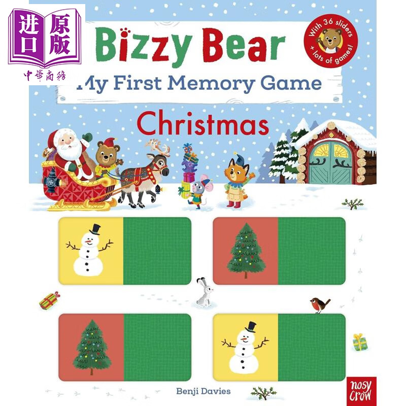小熊很忙 记忆滑块书 圣诞快乐 Bizzy Bear My First Memory Game Book Christmas 英文原版 幼儿纸板书 亲子童书