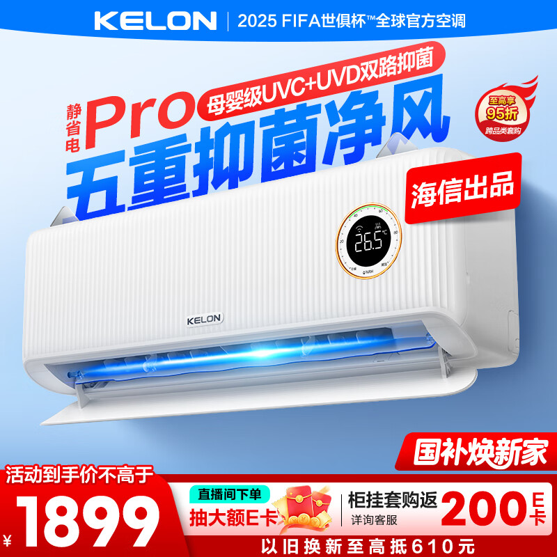 kelon/���� �һ� KFR-35GW/LZ2-X1 ��1.5ƥ ��ʡ��Pro 