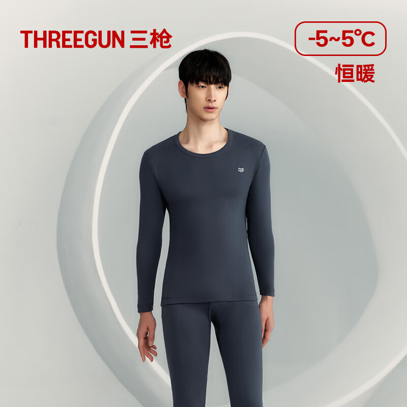 三枪秋衣秋裤男[原纱抗菌]全棉透气圆领保暖内衣抗静电厚棉毛衫套装