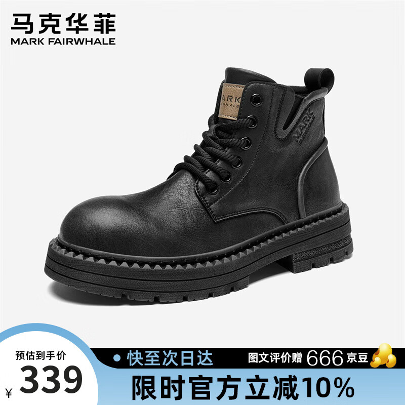 马克华菲马丁靴男黑色皮靴男款鞋子男鞋靴子男士皮鞋德比鞋 黑灰色 43
