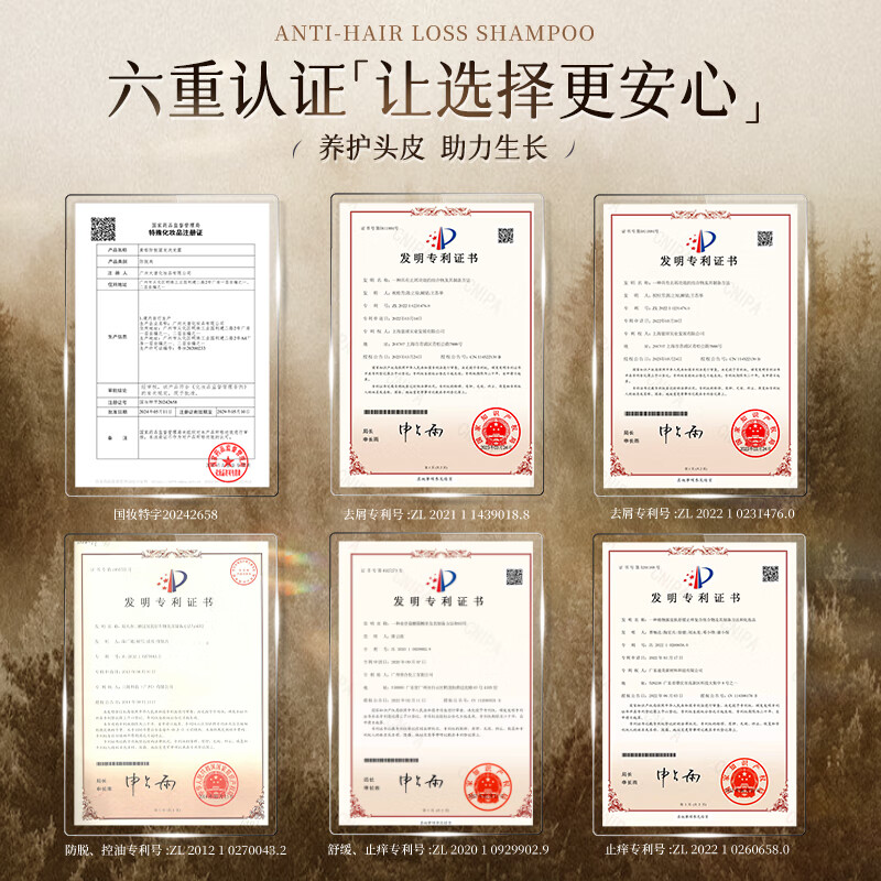 紫郁防脱固发洗发水洗发露生姜洗头膏固发去屑防掉断发控油 【科学防脱】防脱洗发水500g*2