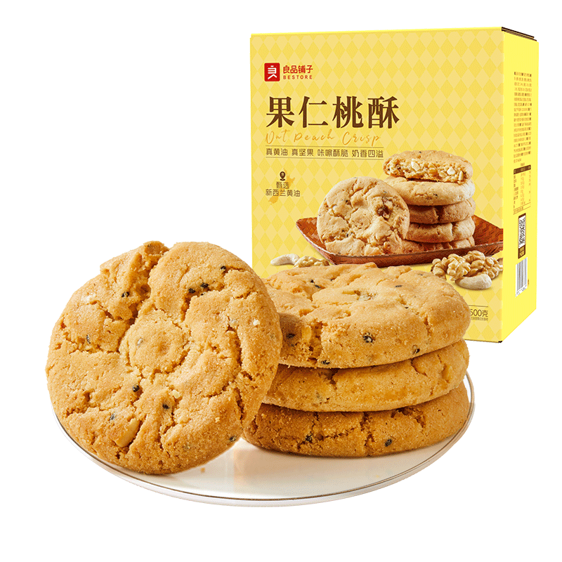 良品铺子果仁坚果桃酥500g中式糕点点心下午茶解馋办公室代餐食品休闲零食